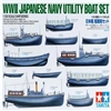 Japanese Navy Utility Boat set WWII 1:350 Tamiya 78026 * EURO 20,00 in Kit * Euro 35,00 Costruite (Iva Incl.)