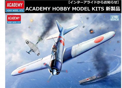 A6M2b Zero Fighter Model 21 scala 1/48 AC12352 * EURO 27,90 in Kit ** Euro 77,90 Costruito (Iva Incl.)